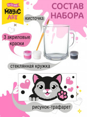 Кружка под роспись «Котик» - Фото 6