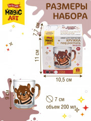 Кружка под роспись «Мишка» - Фото 1