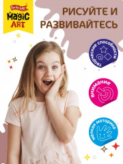 Кружка под роспись «Мишка» - Фото 4