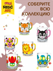 Кружка под роспись «Мишка» - Фото 5