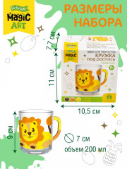 Кружка под роспись «Львёнок» - Фото 2