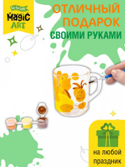 Кружка под роспись «Львёнок» - Фото 3