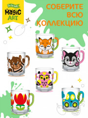 Кружка под роспись «Львёнок» - Фото 6