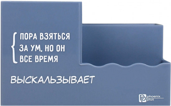 Подставка для канцелярских принадлежностей