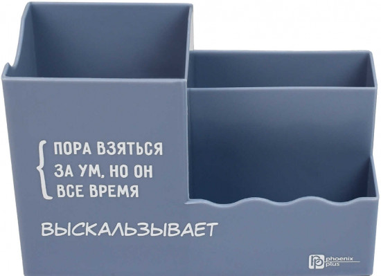 Подставка для канцелярских принадлежностей