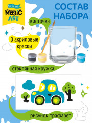 Кружка под роспись «Машинка» - Фото 1