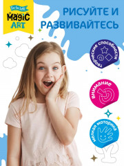Кружка под роспись «Машинка» - Фото 5