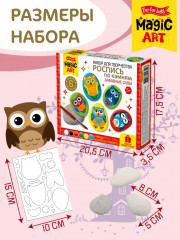 Набор для росписи по камням «Забавные совы» - Фото 2