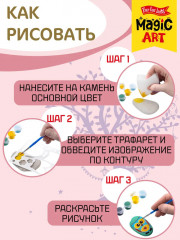 Набор для росписи по камням «Забавные совы» - Фото 4