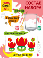 Кружка под роспись «Цветы» - Фото 1