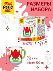 Кружка под роспись «Цветы» - Фото 2