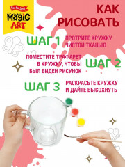 Кружка под роспись «Цветы» - Фото 4