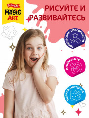 Кружка под роспись «Цветы» - Фото 5