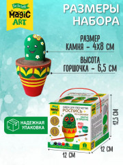 Набор для росписи по камням «Кактус в горшочке» - Фото 5