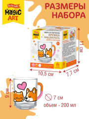 Кружка под роспись «Буся и Лапуся» - Фото 2