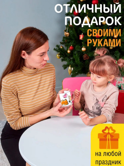 Кружка под роспись «Буся и Лапуся»