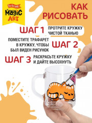 Кружка под роспись «Буся и Лапуся» - Фото 4