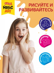 Кружка под роспись «Буся и Лапуся» - Фото 5