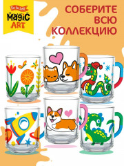 Кружка под роспись «Буся и Лапуся» - Фото 6