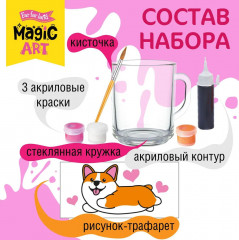 Кружка под роспись «Корги» - Фото 6