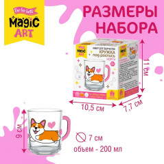 Кружка под роспись «Корги» - Фото 7