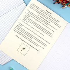 Прописи с прозрачными страницами. Цифры и фигуры - Фото 2