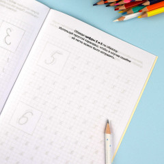 Прописи с прозрачными страницами. Цифры и фигуры - Фото 10