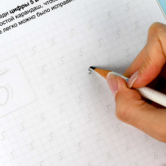 Прописи с прозрачными страницами. Цифры и фигуры - Фото 11