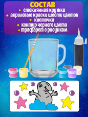 Кружка под роспись «Ждун» - Фото 5