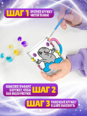 Кружка под роспись «Ждун» - Фото 6