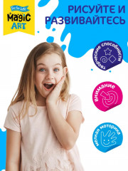 Кружка под роспись «Дракончик» - Фото 8