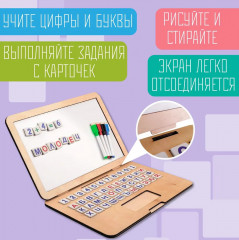 Доска магнитная «Ноутик» - Фото 2