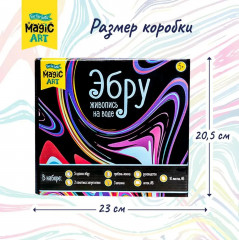 Набор для рисования в технике эбру - Фото 9