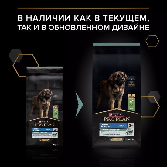 Сухой корм для собак крупных пород с мощным телосложением и чувствительным пищеварением с ягненком