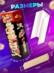 Игра настольная «Бам-Бум. Падающая башня с фантами» - Фото 1