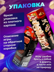 Игра настольная «Бам-Бум. Падающая башня с фантами» - Фото 7