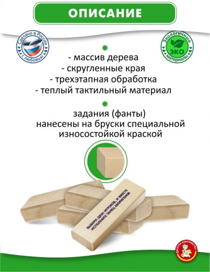 Игра настольная «Бам-Бум mini»