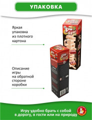 Игра настольная «Бам-Бум mini» - Фото 4