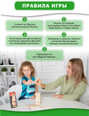 Игра настольная «Бам-Бум mini» - Фото 6