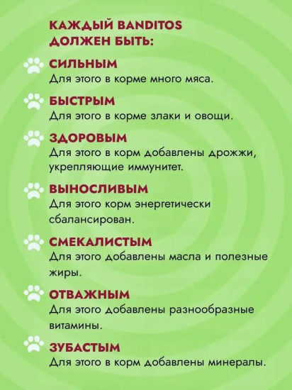 Корм для кошек со вкусом курицы