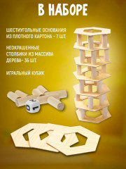 Игра настольная «Сорви башню» - Фото 1