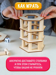 Игра настольная «Сорви башню» - Фото 3
