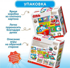 Контурный макси-пазл «Техника» - Фото 5