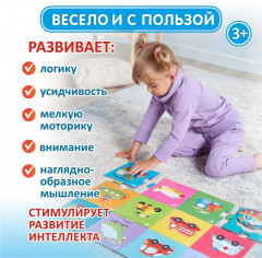 Контурный макси-пазл «Техника» - Фото 6