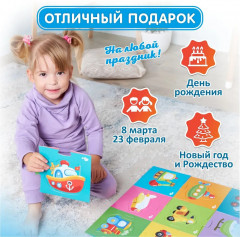 Контурный макси-пазл «Техника» - Фото 7