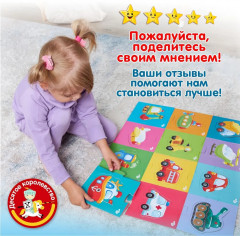 Контурный макси-пазл «Техника» - Фото 10