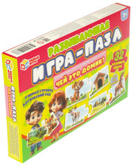 Игра-пазл развивающая «Чей это домик?» - Фото 6