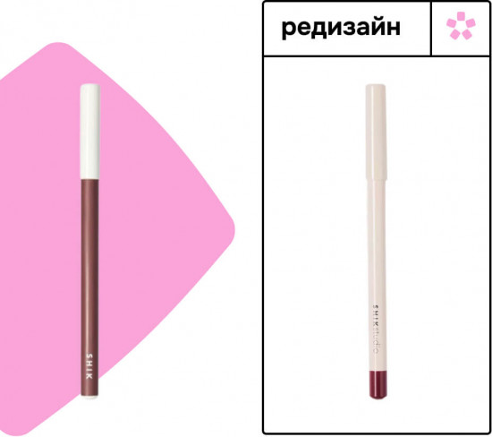 Стойкий карандаш для губ «Lip pencil», тон Garda