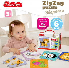 Макси-пазл «Зверята» - Фото 2