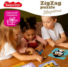Макси-пазл «Зверята» - Фото 8